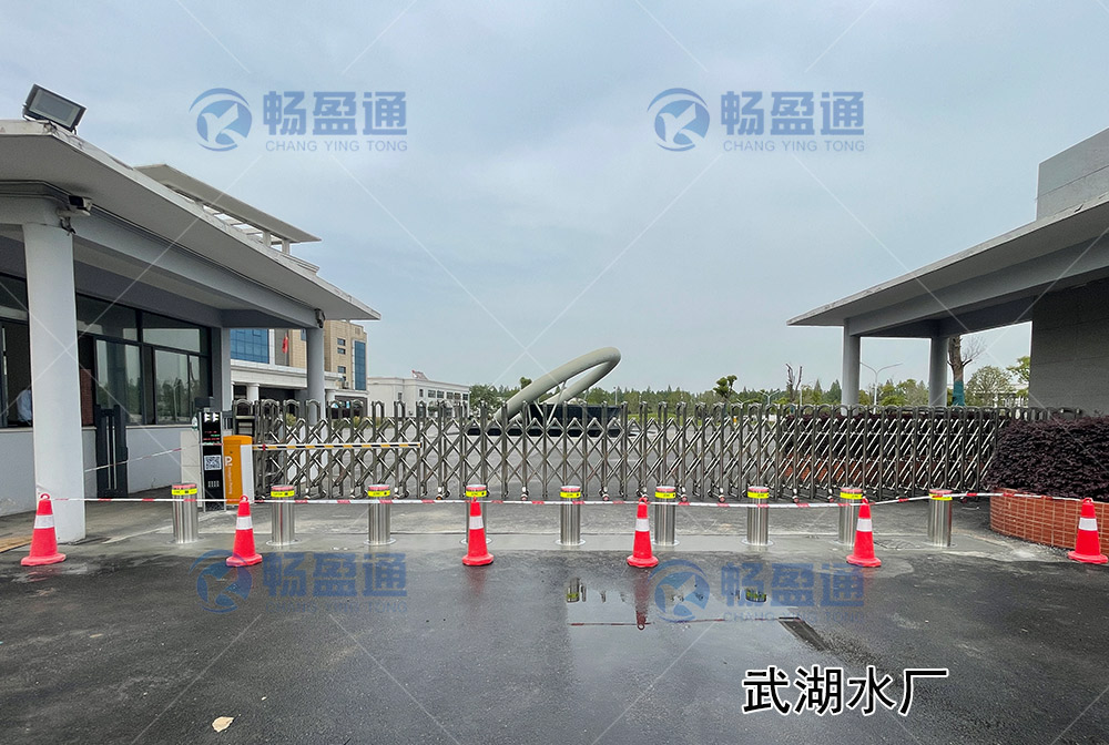 武湖水廠智能升降柱